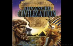 Advanced Civilization miniatura
