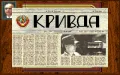 Crisis in the Kremlin  thumbnail 3