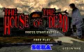 The House of the Dead vignette #1